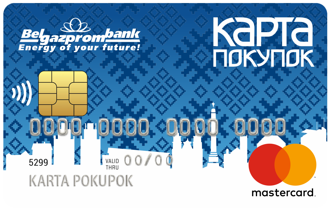 карта покупок оплатить зоотовары