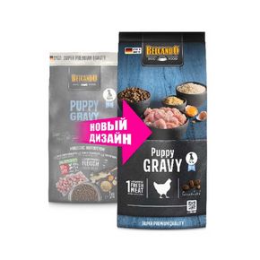 BELCANDO Puppy Gravy - Белькандо Паппи - для щенков всех пород