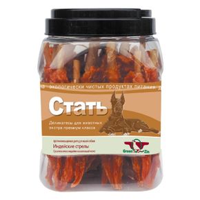 Green Qzin СТАТЬ (сушеное мясо индейки на воловьей коже) 750 гр