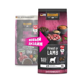 BELCANDO Finest GRAIN FREE Lamb - Белькандо Ламб -для взрослых привередливых собак мелких пород с нормальным уровнем активности