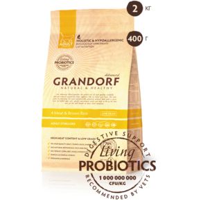 GRANDORF - CAT Meat&Rice PROBIOTIC STERILISED - для стерилизованных кошек из 4 видов мяса с бурым рисом и ЖИВЫМИ ПРОБИОТИКАМИ