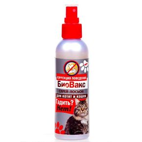 Биовакс, спрей 180мл. ГАДИТЬ НЕТ,кошки
