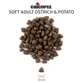 Chicopee Holicstic Nature Line HNL Adult Ostrich & Potato - со страусом и картофелем