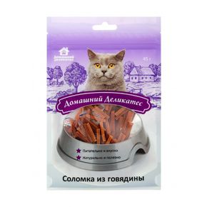 Домашний Деликатес - соломка из говядины