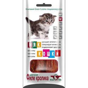 Green Qzin МЯККОШКИ (мягкое филе кролика) 25гр