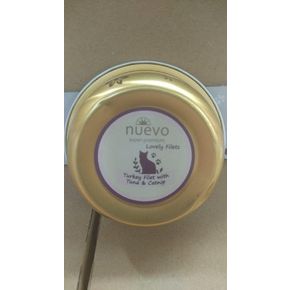 NUEVO консервы для взрослых кошек с филе индейки, тунцом, котовником кошачим и льняным маслом 85 г.
