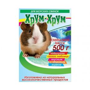 Хрум-хрум Смесь для кормления морских свинок 500гр РБ