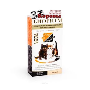 Веда Биоритм для котят