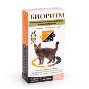 Веда Биоритм для кошек, с морепродуктами