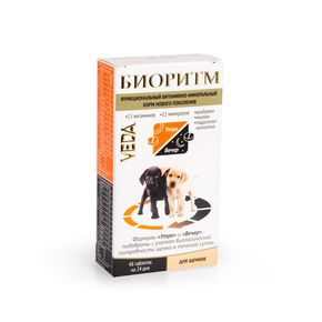 Веда Биоритм для щенков