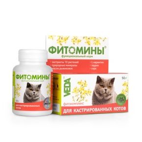 Веда - Фитомины для кастрированных котов и стерилизованных кошек.