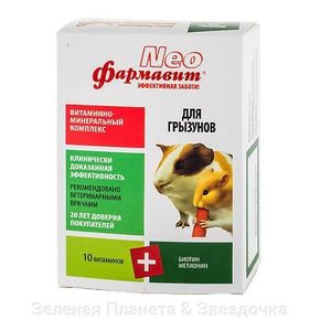 Фармакс - Фармавит NEO для грызунов витаминно-минеральный комплекс
