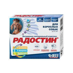 Агроветзащита Радостин для собак до 6 лет