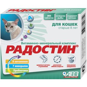 Агроветзащита Радостин для кошек старше 8 лет