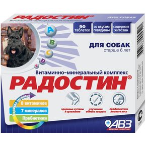 Агроветзащита Радостин для собак старше 6 лет