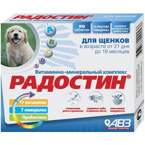 Агроветзащита Радостин для щенков 21 день-18 месяцев