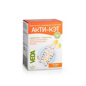 Веда Акти-Кэт для кошек и котят.
