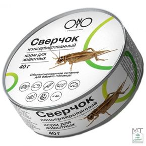 Onto Сверчок консервированный