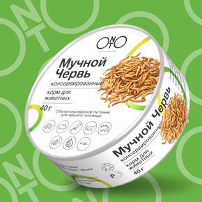 Onto Мучной червь консервированный