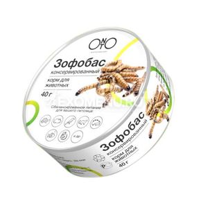 Onto Зофобас консервированный