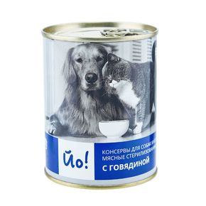 Консервы для собак и кошек Йо! с говядиной