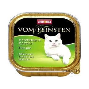 Animonda - 83856 Vom Feinsten Castrated (с индейкой)