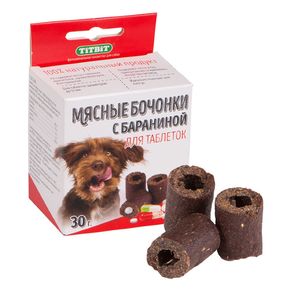 ТИТБИТ Бочонки мясные для таблеток (30 гр)