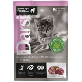 Darsi (Дарси) Kitten Паучи для котят. Кусочки в соусе Телятина 85г