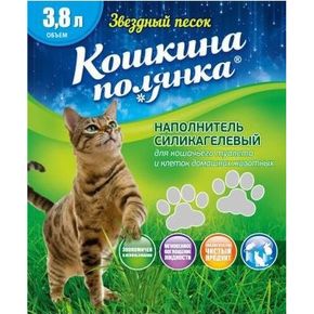 Наполнитель силикагелевый Кошкина Полянка Звездный песок