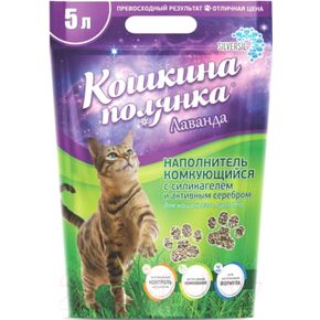 Наполнитель Кошкина Полянка с силикагелем и активным серебром,лаванда,комкующийся