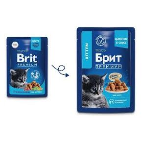 Brit Premium Chicken Chunks for Kitten - Брит Премиум Влажный корм (паучи) Цыпленок для котят в соусе 85 гр.