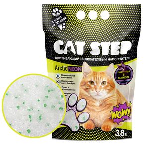 CAT STEP Arctic Neon силикагелевый впитывающий (светящийся)