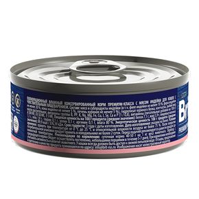 Brit Premium by Nature консервы с мясом индейки для кошек с чувствительным пищеварением 100 гр