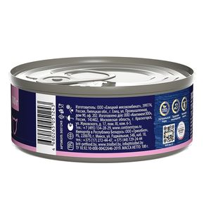 Brit Premium by Nature консервы с мясом индейки и семенами чиа для кошек 100 гр