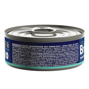 Brit Premium by Nature консервы с мясом ягнёнка для кошек с чувствительным пищеварением 100 гр