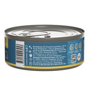 Brit Premium by Nature MINI Breeds консервы с телятиной и языком для взрослых собак мелких пород 100 гр