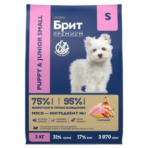Brit Premium Dog Puppy and Junior Small (Брит Премиум Паппи Юниор Смолл) - для щенков и молодых собак мелких пород с курицей