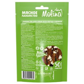 Molina Лакомство для собак всех пород и щенков Куриное филе на косточке, 50 г