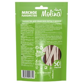 Molina Лакомство для собак всех пород и щенков Куриный сэндвич, 50 г