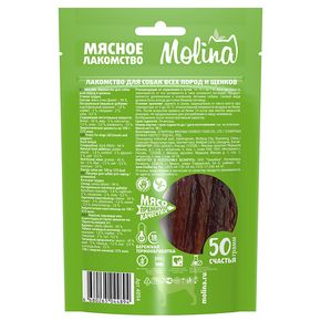 Molina Лакомство для собак всех пород и щенков Утиная грудка, 50 г