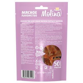 Molina Лакомство для собак мелких пород и щенков Куриный хворост, 50 г