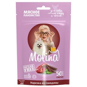 Molina Лакомство для собак мелких пород и щенков Нарезка из говядины, 50 г