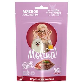 Molina Лакомство для собак мелких пород и щенков Нарезка из ягненка, 50 г