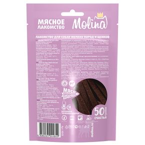 Molina Лакомство для собак мелких пород и щенков Нарезка из ягненка, 50 г