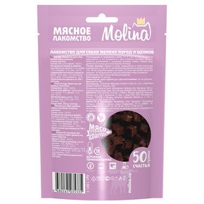 Molina Лакомство для собак мелких пород и щенков Утиные кусочки, 50 г