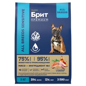 BRIT Premium SENSITIVE Turkey&Salmon (Брит Премиум Сенситив Турке Сальмон ) для взрослых собак всех пород с лососем и индейкой для чувствительного пищеварения