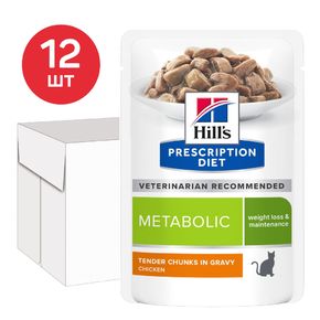 Hill's Prescription Diet Metabolic для кошек, с рыбой - помогает естественному снижению веса у кошек