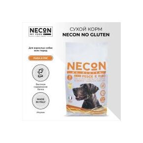 NECON DOG NO GLUTEN All Breeds WHITE FISH & RICE - НЕКОН безглютеновый корм для собак всех пород с белой рыбой и рисом