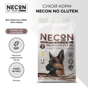NECON DOG NO GLUTEN All Breed Venison & Potato - НЕКОН безглютеновый корм для собак всех пород с олениной и картофелем