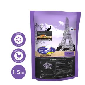 Bon Appetit Kitten chicken & rice - Бон Аппети - сухой корм для котят с курицей и рисом